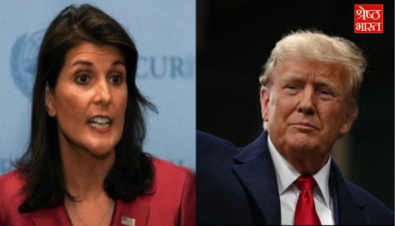 Donald Trump | Nikki Haley | shresth bharat