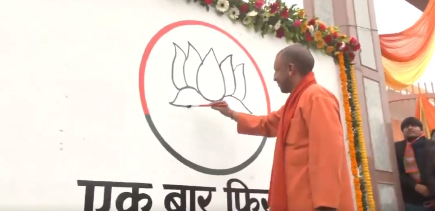 wall writing campaign|CM Yogi Adityanath| Shreshth Bharat