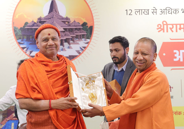 CM YOGI| UTTAR PRADESH | SHRESHTH BHARAT