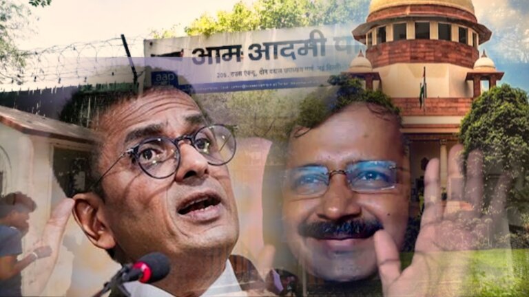 supreme court | DY Chandrachud Chief Justice of India | delhi chief minister Arvind Kejriwal | shreshth bharat |