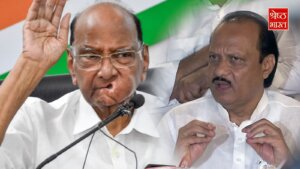 #NCP | SHARAD PAWAR | AJIT PAWAR | SHRESTH BHARAT |