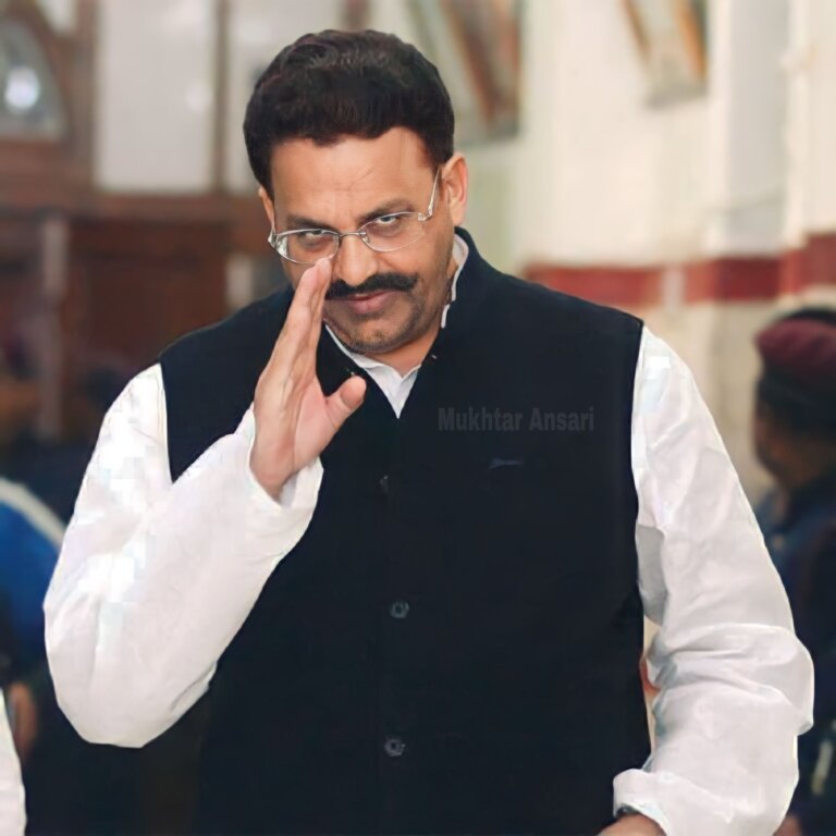 MUKHTAR ANSARI | UP | LATEST NEWS | BANDA JAIL | SHRESHTH BHARAT