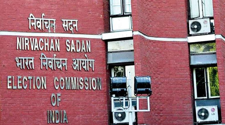 election commission of india