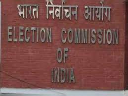 ELECTORAL BOND | ELECTION COMMITION | STATE BANK OF INDIA | SUPREME COURT | SHRESHTH BHARAT