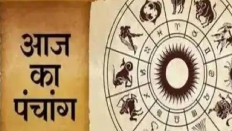 AAJ KA PANCHANG | HINDU | ASTROLOGY | SHRESHTH BHARAT