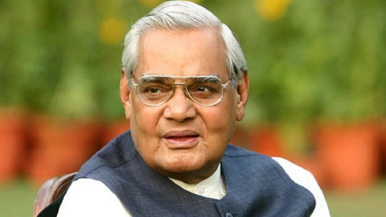 Atal Bihari Vajpayee | bjp | pm narendra modi | shreshth bharat