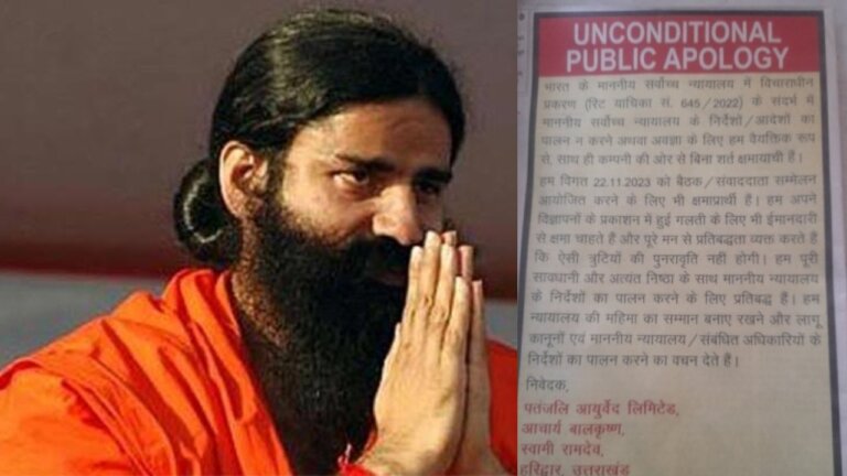 Patanjali Misleading Ad Case | Baba Ramdev | Patanjali | shreshth bharat