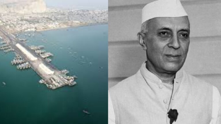 Jawaharlal Nehru | INDIA | PAKISTAN | CHINA | Gwadar PORT | SHRESHTH BHARAT