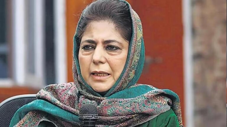 anantnag rajouri lok sabha election mehbooba mufti peoples democratic party read here