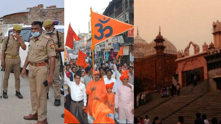 MATHURA | IDGAH | KRISHNA KOOP | POLCE FORCE | SSB | SHRESHTH BHARAT