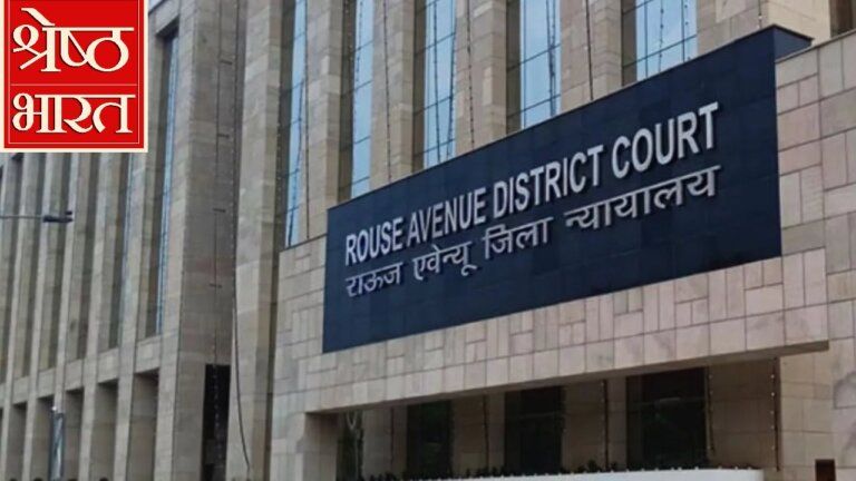 Rouse Avenue District Court | K. KAVITA | SHRESHTH BHARAT