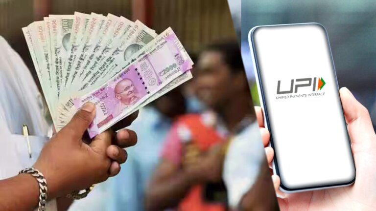 cash deposit by UPI