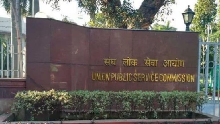 UPSC | UPSC RESULT | UPSC RESULT 2023 | SHRESHTH BHARAT