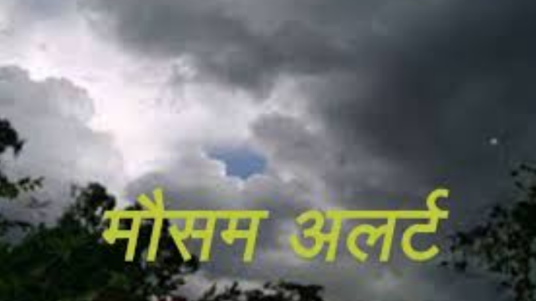 weather update | delhi weather update | shresth bharat |