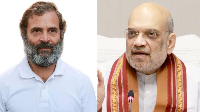 Rahul Gandhi | Amit Shah | shreshth bharat |