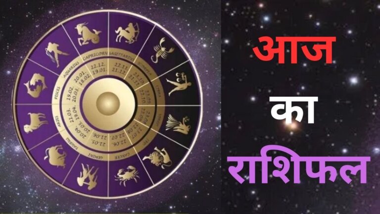 today horoscope 10 may 2024