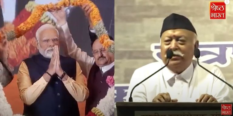 Mohan Bhagwat on PM Modi