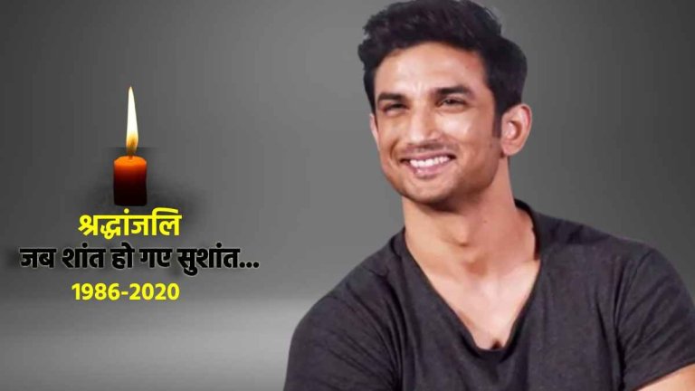 Sushant Singh Rajput Death Anniversary know about actor movies and journey here in details