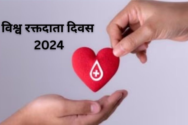 World Blood Donor Day 2024