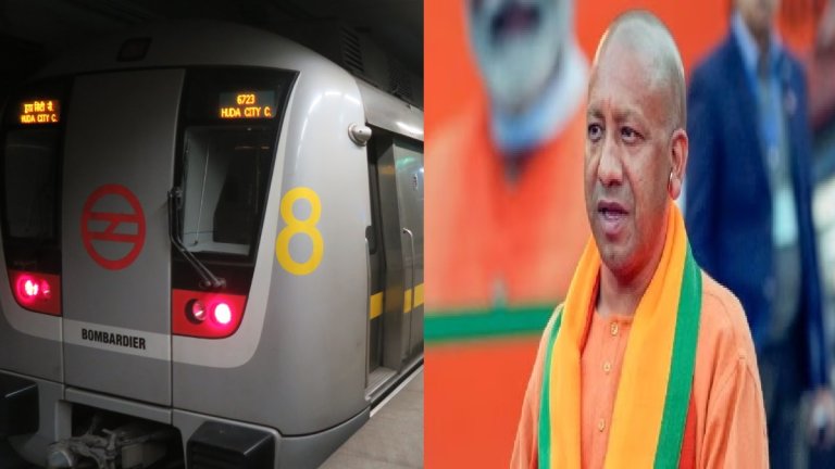 CM YOGI ADITYANATH | metro | shreshth bharat