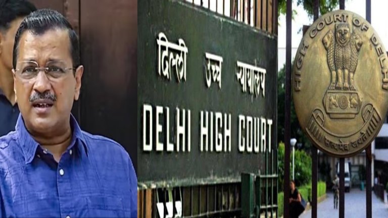 delhi high court | supreme court | arvind kejriwal | bail | shreshth bharat