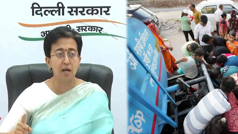 delhi water crisis | water crisis | aap | atishi marlena | shreshth bharat