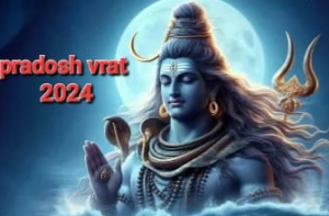 pradosh vrat| tuesday| shreshth bharat