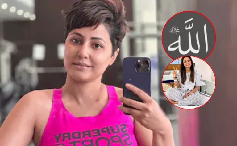 Hina Khan Breast Cancer actress shared Instagram post prayed to Allah watch here