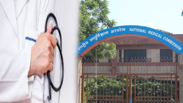 medical college