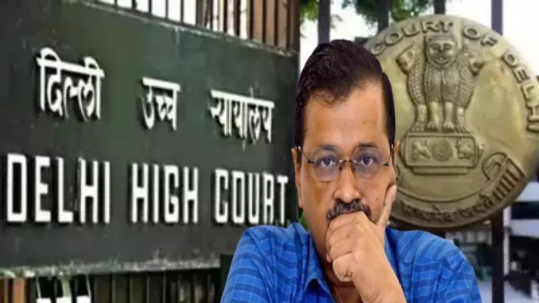 Arvind Kejriwal Interim Bail Reject