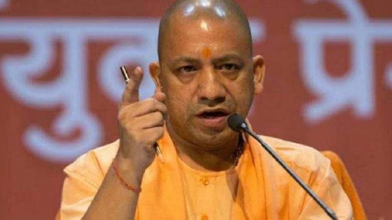 CM Yogi Adityanath