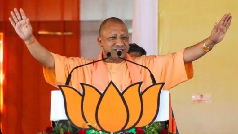 CM Yogi Adityanath