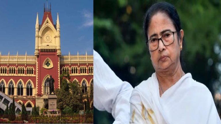 Calcutta High Court