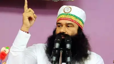 Gurmeet Ram Rahim| SHRESHTH BHARAT