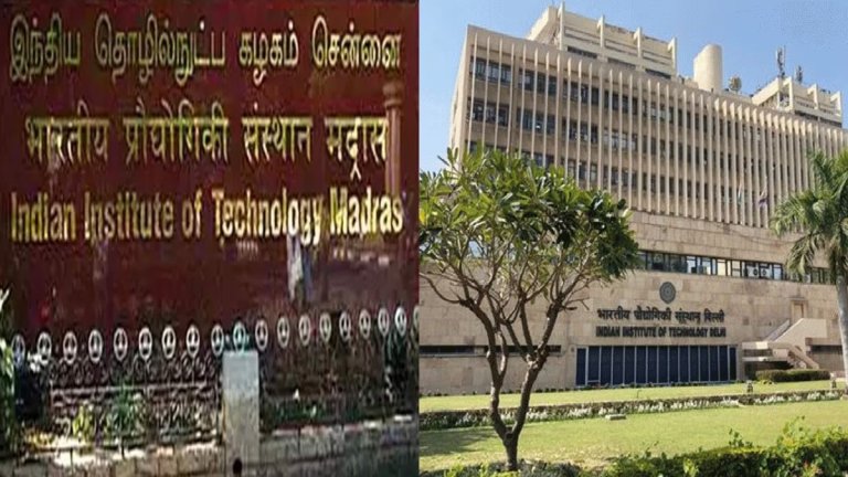 IIT Madras