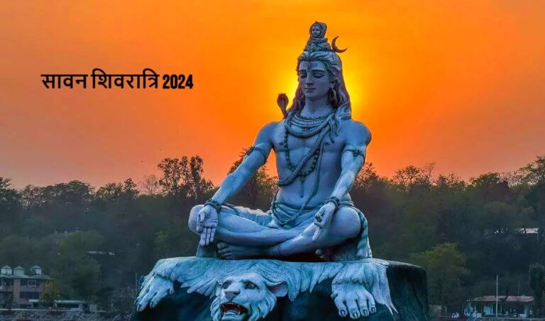 Sawan shivratri 2024|SHRESHTH BHARAT