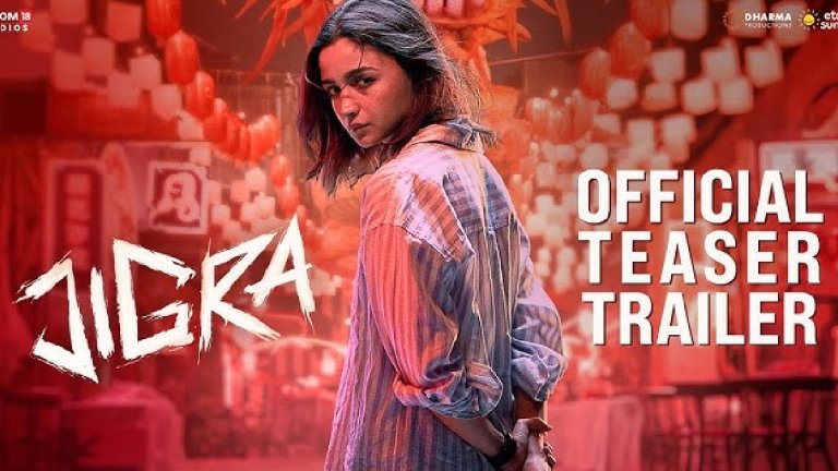 Jigra Trailer Released