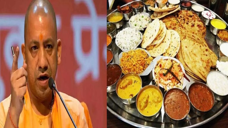 CM Yogi Adityanath