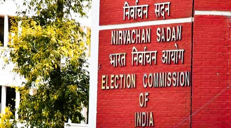 Election commission