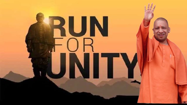 Run For Unity