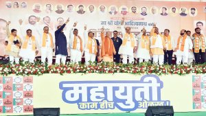 CM Yogi in Maharashtra