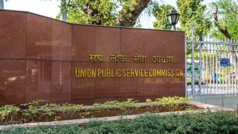 UPSC CSE 2025 Notification