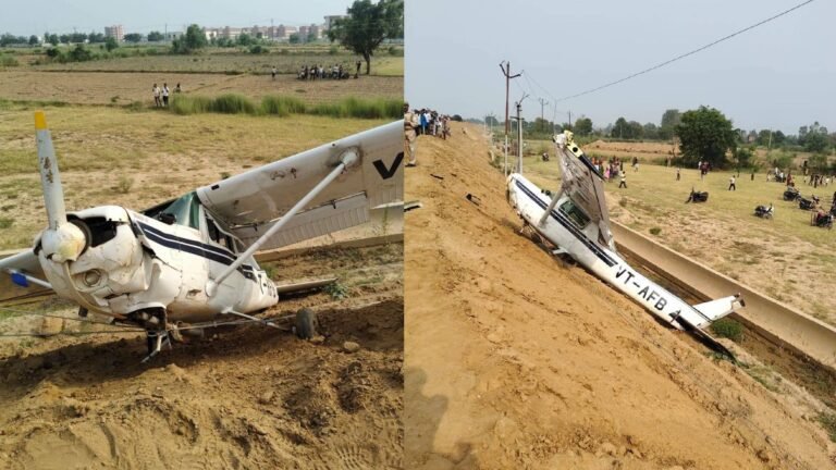 Kasganj Aircraft Crash