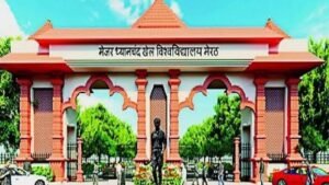 Major Dhyan Chand Sports University