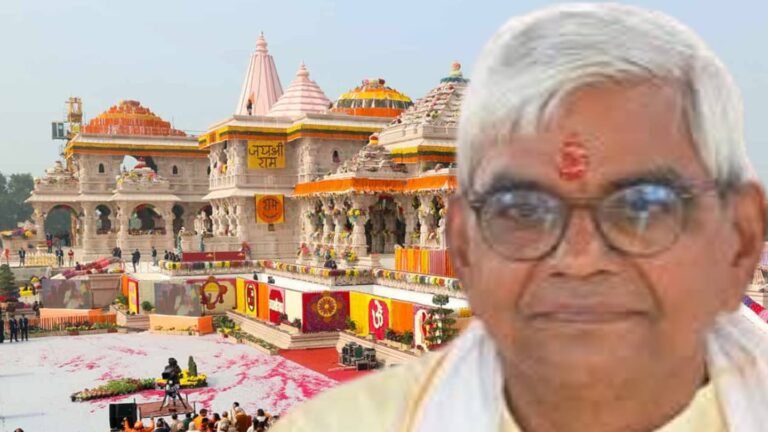 Ram Mandir Trust Meeting