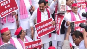 UP Assembly Monsoon Session