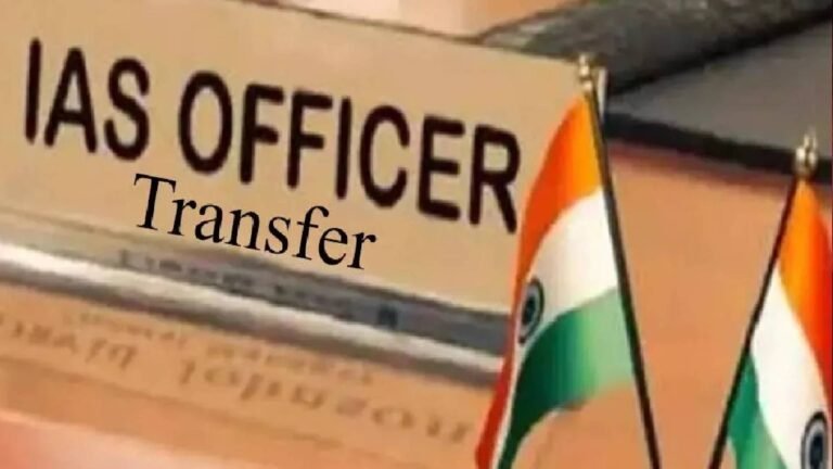 UP IAS Transfers
