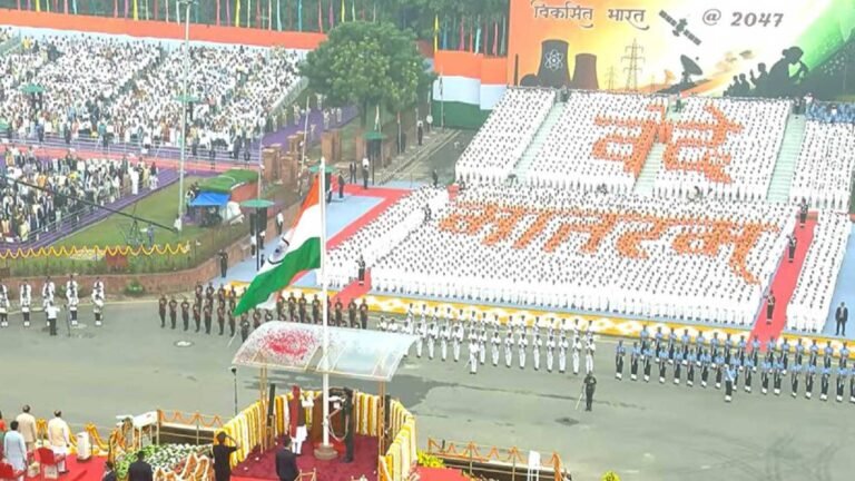 Vande Mataram