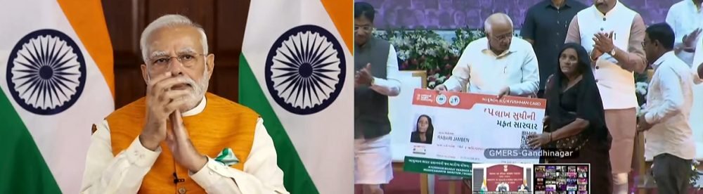 New Delhi, Oct 17 (ANI): Gujarat Chief Minister Bhupendra Patel distributes a PMJAY-MA Yojana Ayushman card to a beneficiary at the inauguration of its distribution programme in Gujarat, via video conferencing, as Prime Minister Narendra Modi looks on, in New Delhi on Monday. (ANI Photo)