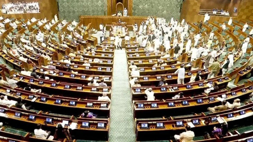 Parliament Anti Paper Leak Bill Debate